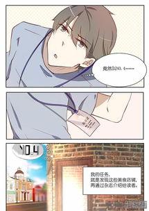 一止漫画,描绘生活百态，传递情感共鸣