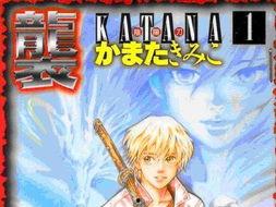 阴阳刀漫画,穿梭阴阳界的奇幻冒险